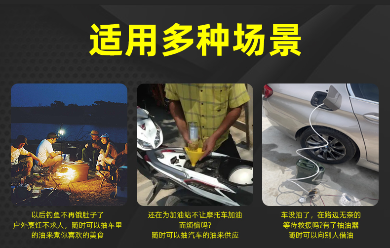 High-flow durable lead pipe oil extractor, car fuel tank electric oil pump, 12V self-priming pump, oil suction pipe wholesale