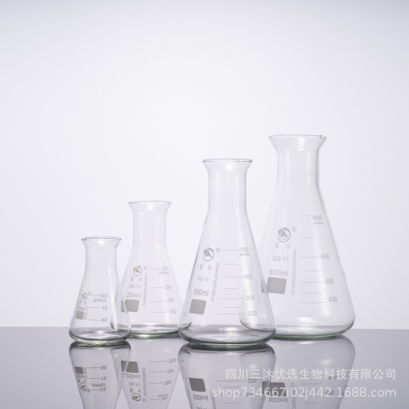 蜀牛小口三角烧瓶锥形瓶直口大B口三角烧瓶100Ml250Ml500Ml1000Ml