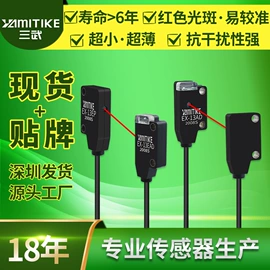 光电开关;接近开关;保护器