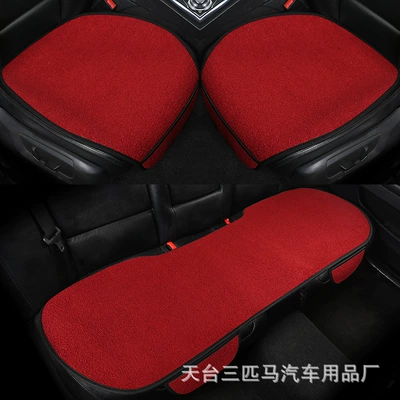 Seat cushion, seat cover, Seasons Universal Plush Warm Three-piece - red-front-row