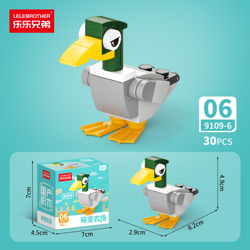 レゴ昆虫と鳥の楽園、タンチョウ、フラミンゴ、教育用組み立てブロックおもちゃ、子供と学生向けの人気科学と互換性があります。|undefined