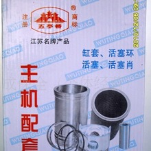 ͙C rC  ĽM M(Cylinder components)