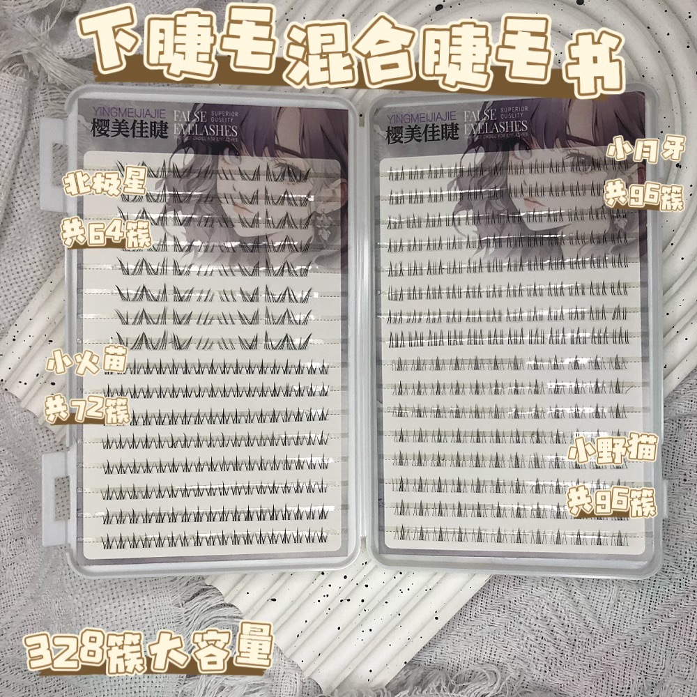 Las pestañas falsas transfronterizas, pestañas falsas