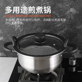 304不锈钢汤锅家用特厚电磁炉锅煮面厨房多功能不粘烤盘一件代发