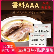 �M���� ����-AAA 3A����ۄ��һ���ѿ���{��͸���� ���ӄ��{ζ��