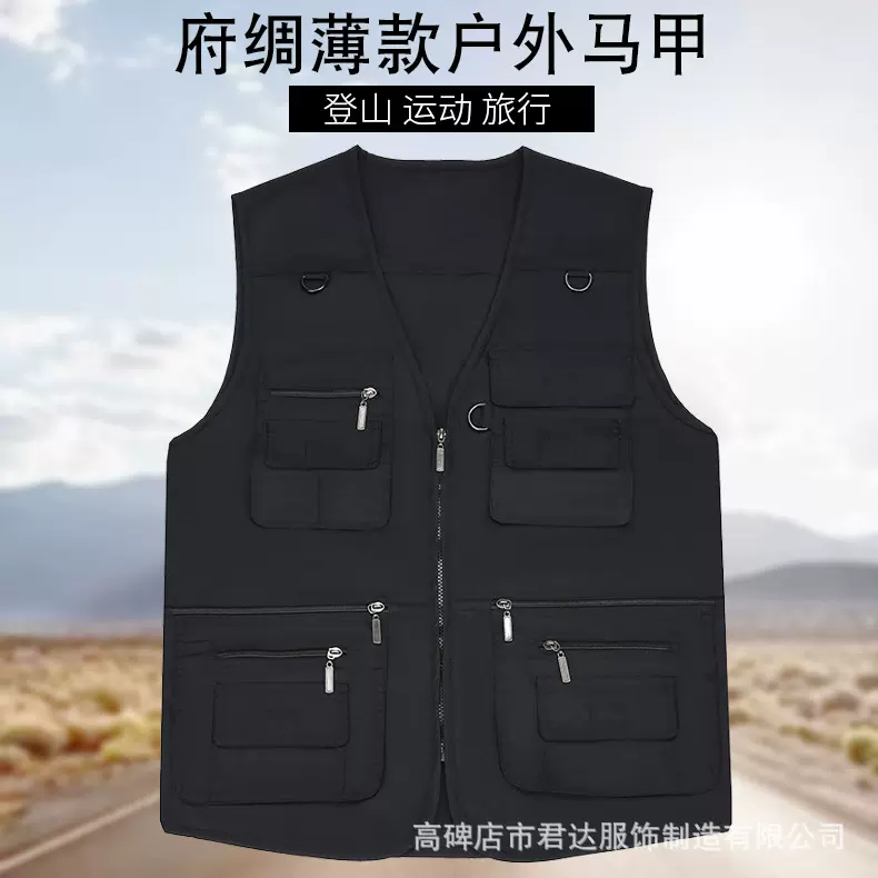 外贸跨境摄影坎肩休闲马夹户外钓鱼背心男士大码薄款多口袋马甲