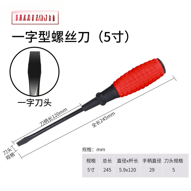 Plum Flower Screwdriver Household Double Head T Cross Driver Set One-word Dual-purpose Small Conductor Conductor Catraque