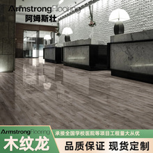 ��ķ˹�Ѷ��ӏͺ�ľ�y��PVC�ذ�2mm�Ӻ���ĥ���ù��̭h����ˮ���z