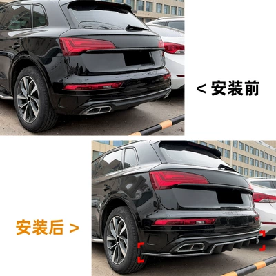 Q5 Fy Sline 2021-2024: Spoiler