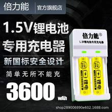 ������1.5v�늳�2��USB��������ܿ��ɳ�5̖7̖�늳،���