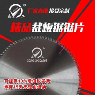 �ι��ð���Ƭ�_��䏌�ľ��ĸ��Ƭ96T��̨�ľ���Ͻ��A�Ƭ305