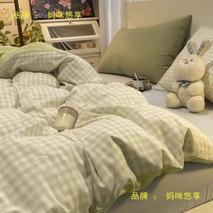 Quilt Cover Single Piece Student Dormitory Single Washed Cotton Kidsren's Quilt Cover 150X200X230 Double Summer Quilt Reality