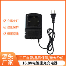 16.8V�����늳س���� 늄Ӱ��ֽ�ĥ�C��N��������