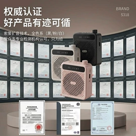 防护耳塞;蓝牙耳机;扩音器