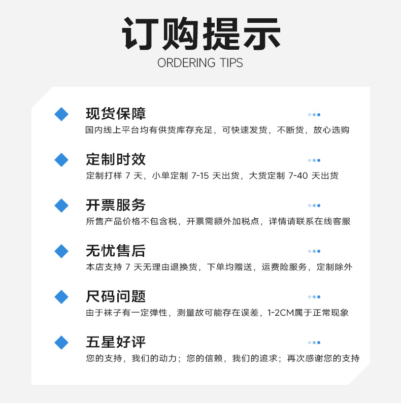 Details page first and last 011-2_08.jpg
