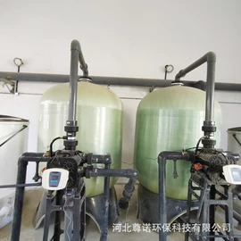 软化水设备;反渗透设备;离子交换设备