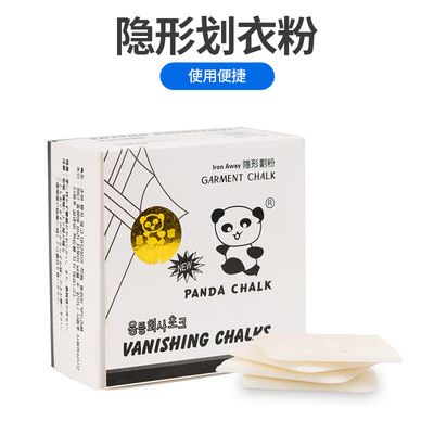 Аутентичный бесследный исчезающий красочный порошок марки Panda для одежды и малярный порошок для пошива высокотемпературный невидимый цветной восковой красящий порошок