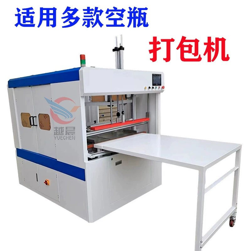 Пластиковая бутылка упаковочная машина пластиковая пустая бутылка упаковочная машина бутылочная упаковочная машина Широкий рот пластиковая пустая бутылочная упаковочная машина ПЭТ