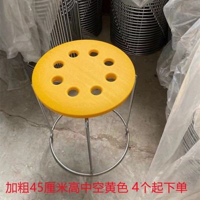 45cm 높이 9mm 두께 중공 황색