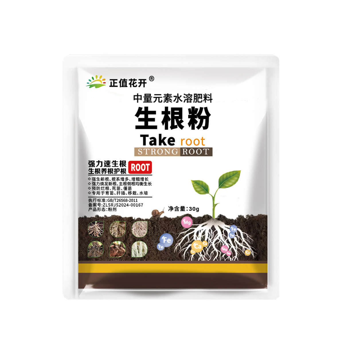 商品图