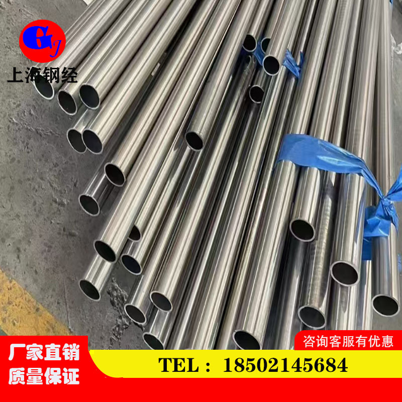 供应35CrMo优质合金结构钢管无缝管精密管规格齐全 35CrMo钢管