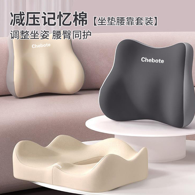 Mayorista almohada de cintura almohada de oficina almohada de cintura almohada de cintura almohada de cintura almohada de cuello almohada de algodón de memoria sentada