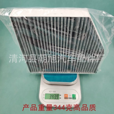 E260L Glc300 Air Conditioning – Air conditioning filter