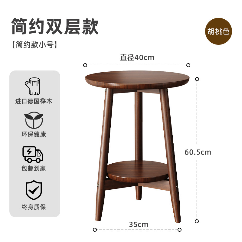 신제품 피드백 [너도밤나무 더블 레이어] 월넛 컬러 (40cm)