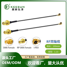 ipex�Dsma���� WIFI/3G/4G/5Gͬ�S���B�Ӿ�/���L11.4/1.13��ɫ��