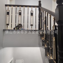 2021欧式铝艺水晶金属立柱别墅铜铝室内楼梯栏杆扶手护栏