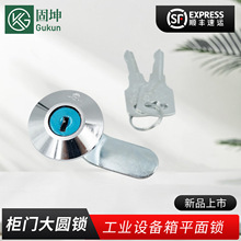 MS401型转舌锁锌合金一字锁芯面板圆锁电表箱弱电箱通信基站柜锁