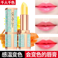 QIC Color-Changing Lipstick Carotene Temperature-Responsive Lipstick Non-Transferable Non-Fading Moisturizing Lipstick Fashion Model Item