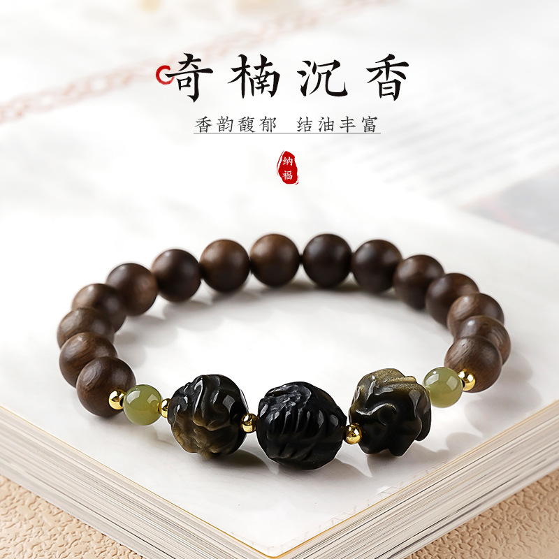 天然金曜石水晶手串黑曜石三合生肖转运珠手链奇楠沉香手饰