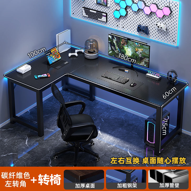 新款多功能办公桌书房学习桌子L型DIY洞洞板电脑桌台式双人电竞桌|undefined