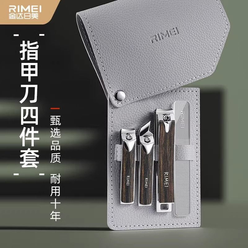 Jinda Rimei Nail Cutter Kit, cortador de uñas inclinado, pinza de uñas, cuchara de orejas para hombres y mujeres, pedicura doméstica