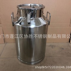 ステンレスバレルのミルクバレルを大量に販売しています。