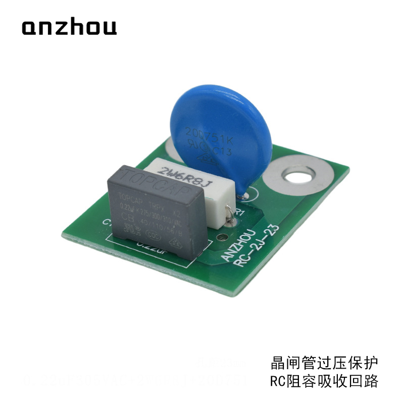 可控硅整流器RC阻容吸收板