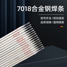 �羳E6013��̼䓺��lE7018̼�늺��l 2.5 3.2 4.0��̖�Rȫ���l