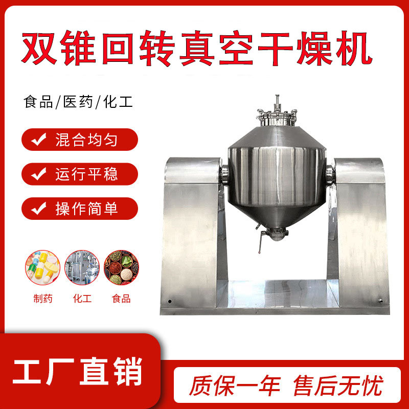 Plastic mixed powder anti-dryness amino acid based stainless steel