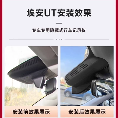 Driving recorder | Installation, Dual Front and Rear Cameras