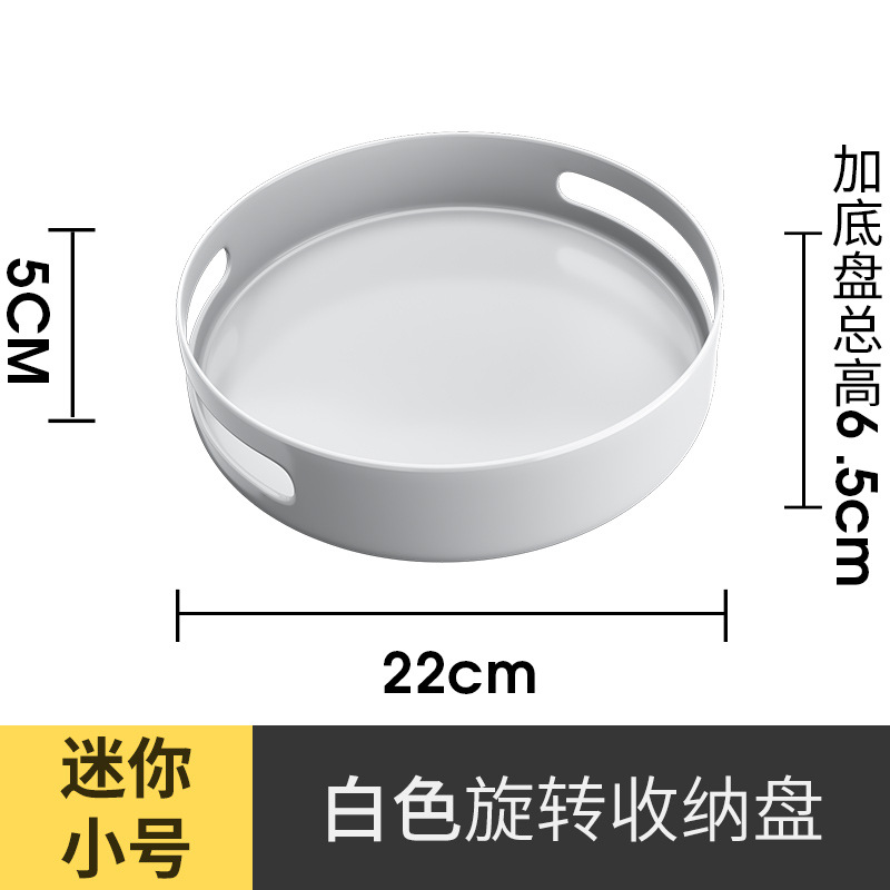 White: 22cm (net weight 555g)