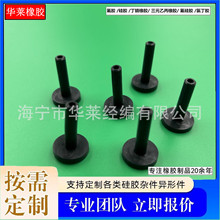 长腰型橡胶圆孔护套椭圆形保护圈长方形护线圈橡皮过孔绝缘护线环