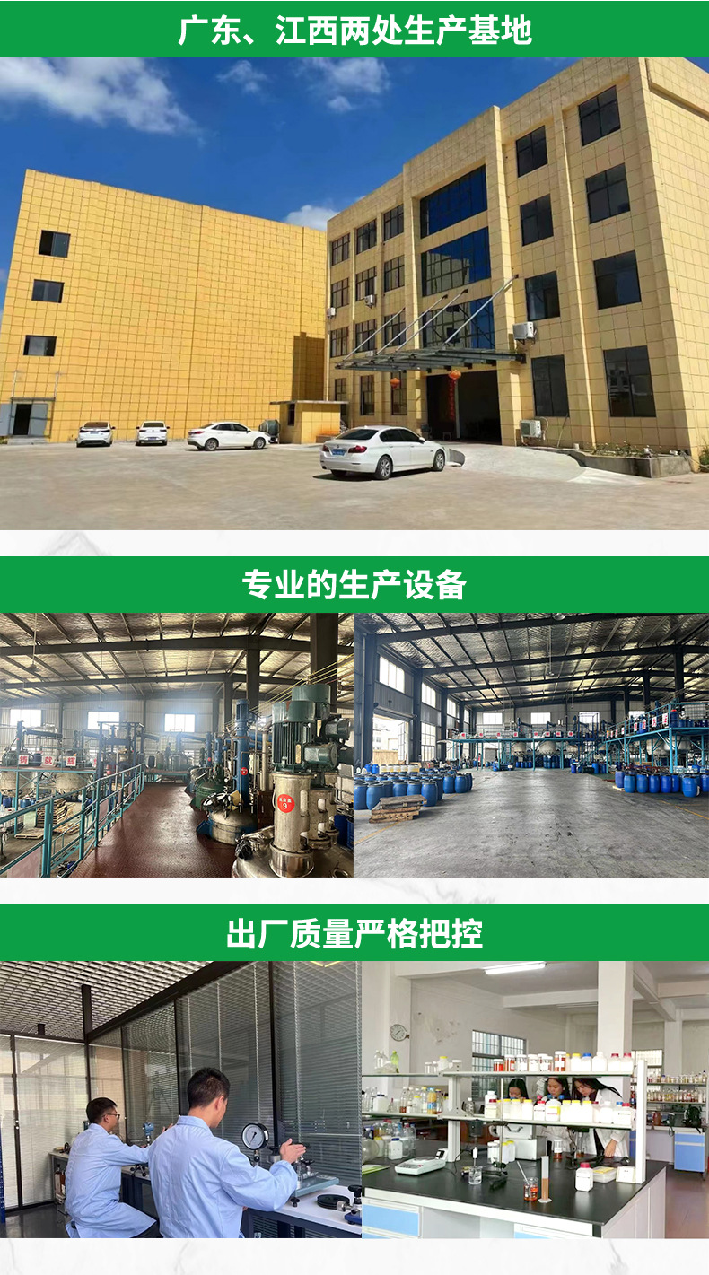 蓬松嵌段原油详情页_05