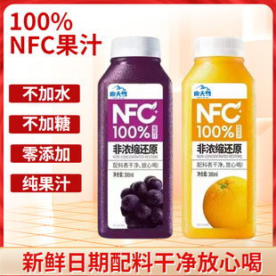 100%NFC�䉺ե����֭����֭��֭��Ϲ�֭�������nfc����֭0����