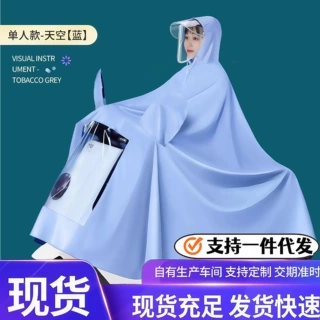 雨衣电动车批发加厚加長自行车雨具成人电瓶车双人摩托车雨披可视