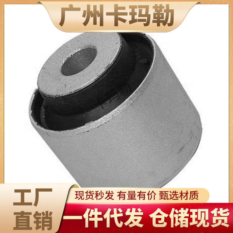 Suitable for Mercedes-Benz W204C218 W212 X204 Front Axle Lower Rear Suspension Control Arm Bushing 2123330214