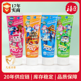 �n�������׃�ξ�܇������ͯ����80g�M��POLI�O����ݮˮ��ζ����
