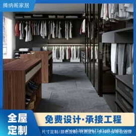 厨房壁橱;定制衣柜;全屋定制