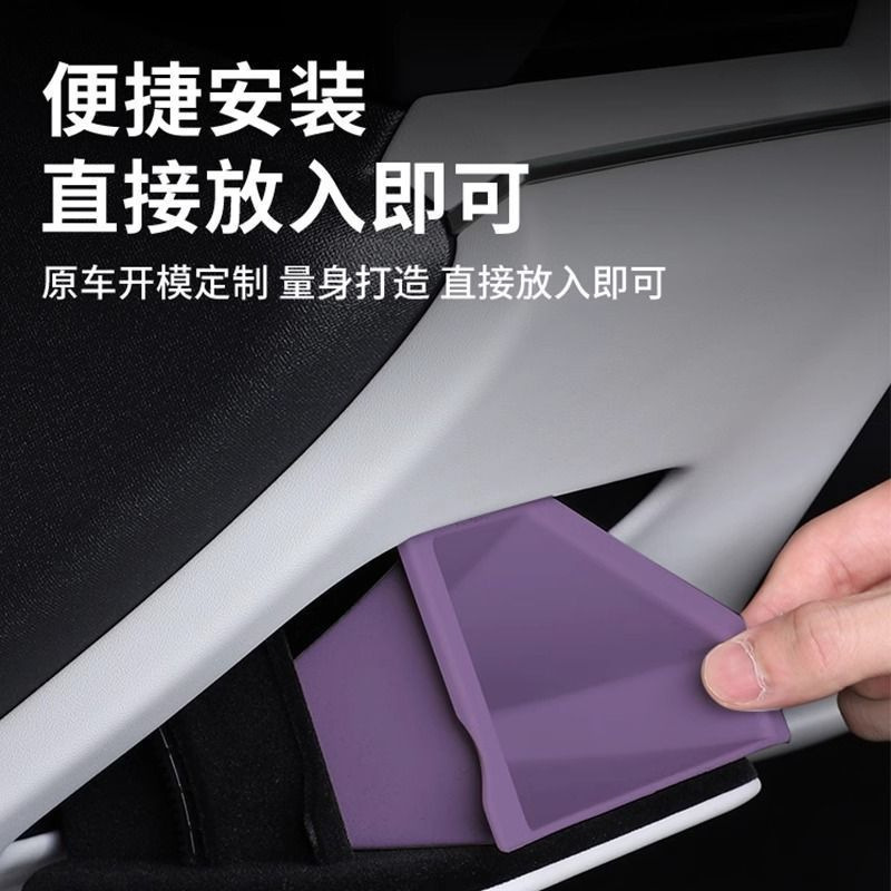 适用于小米su 7硅胶无线充垫收纳储物盒套餐车载内饰配件用品大全|undefined