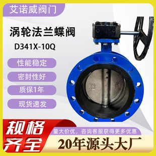 ܛ�ܷ�u݆���m���yD341X-10Q��ī�T�F���Iֱͨ�ք���ˮ�p����y